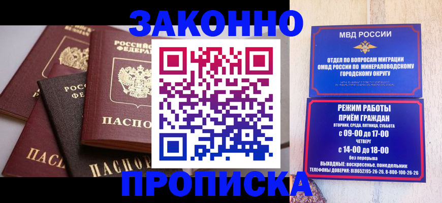 временная регистрация для всех в Тюменской области