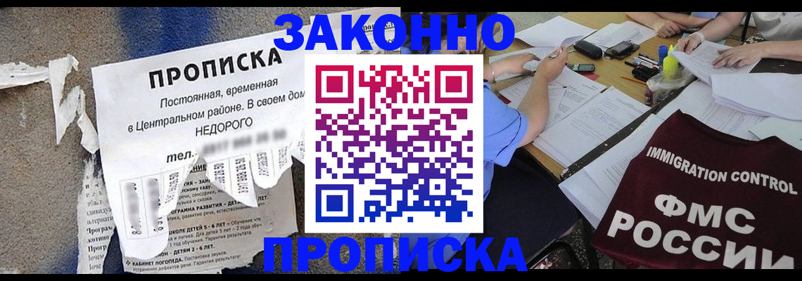 регистрация в Тюменской области